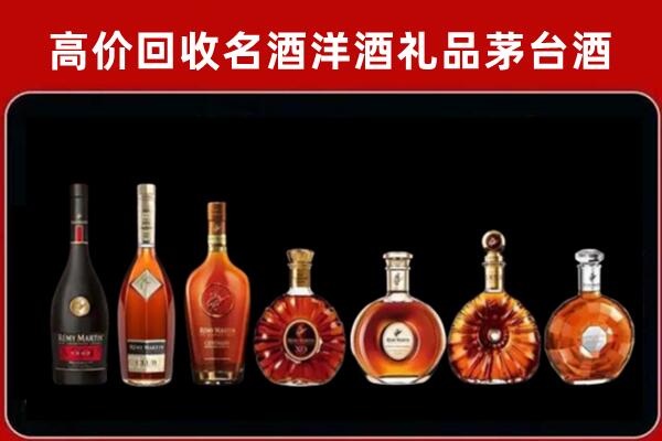 阳江市回收拉菲红酒