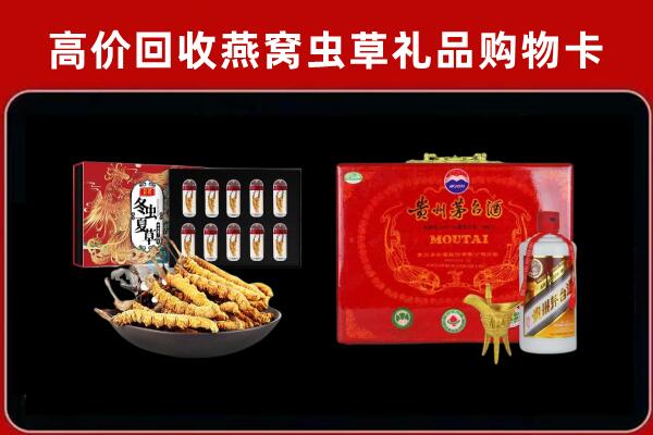 阳江市回收15年茅台酒